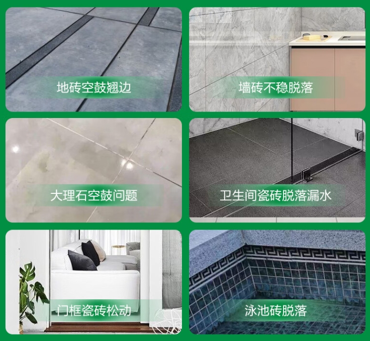 肇东瓷砖空鼓维修公司分享下旧房翻新时，原瓷砖基层处理不到位可能会导致的问题